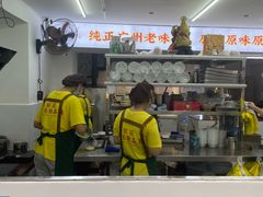 -百花传统甜品店(原址店)