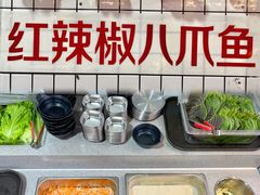 -红辣椒八爪鱼特色韩国料理专门店(远景路旗舰店)