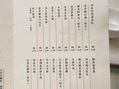 -神仙馆(衡山路店)