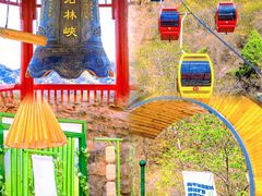 -京东石林峡风景区