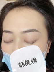 点击看大图 -韩美绣·骨相纹眉·洗眉美瞳线