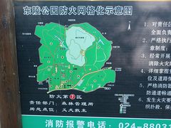 -沈阳市东陵公园