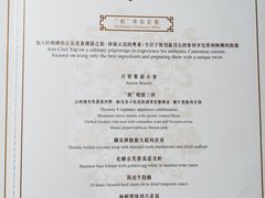 -朝(澳门伦敦人店)