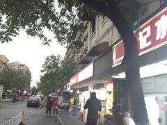 -1912街区