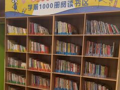 -饭米多蔻中英文绘本馆(苏州美罗店)