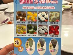 -京华酒楼