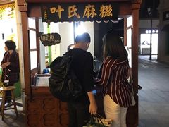 -黄胜记鼓浪屿肉松店(龙头路店)