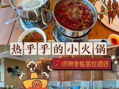 -济南香格里拉·咖啡泉自助餐厅