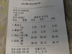-桃子餐厅·天津菜(红星路直营店)