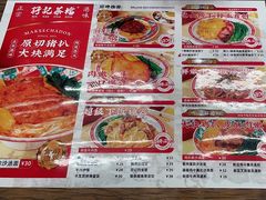 -孖记茶档·热腾茶餐(江南西plus店)