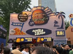 -龙湖杭州滨江天街