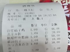 -黄家老店·非遗灌汤包(晋安路店)