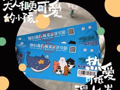 -烟台海昌鲸鲨海洋公园