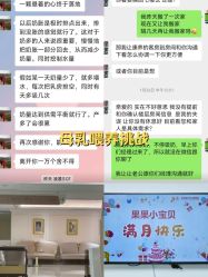 -米诺娃妇女儿童医院·三级妇儿医院