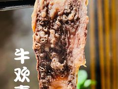 -海银海记潮汕牛肉火锅(新港中路海珠店)