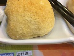 酥皮焗叉烧包-添好运点心专门店(深水埗店)