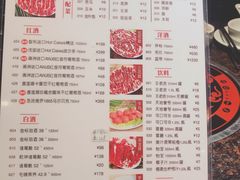 菜单-八合里潮汕鲜牛肉火锅(惠州华贸店)