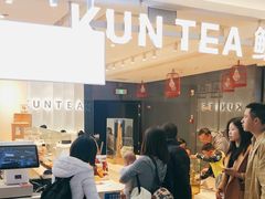 -KUNCHA鲲茶·江西制茶(铜锣湾店)