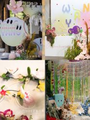 -花田喜事婚礼定制