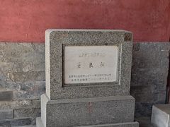 -贤良祠