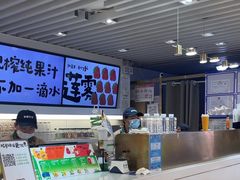 -Mr.Fruits水果先生(蓝色港湾店)