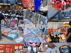 -宝龙城(杭州滨江店)