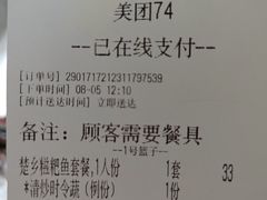 -刘胖子家常菜·蹄花焖藕(江汉路总店)