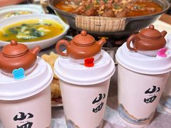 -山四砂锅(太原钟楼街店)