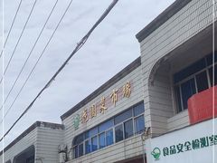 -花园菜市场