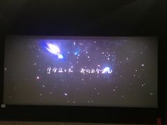 -银兴国际影城(永旺梦乐城吴中店)