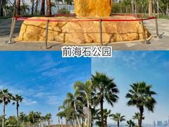 -大梅沙海滨公园