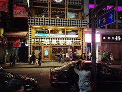 -翠华餐厅