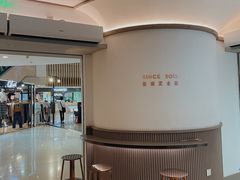 -喜茶(广州佳兆业广场店)