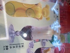 -添利·香港茶餐厅·下午茶(雪象店)