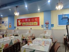 -金姐台湾菜(珠江路店)