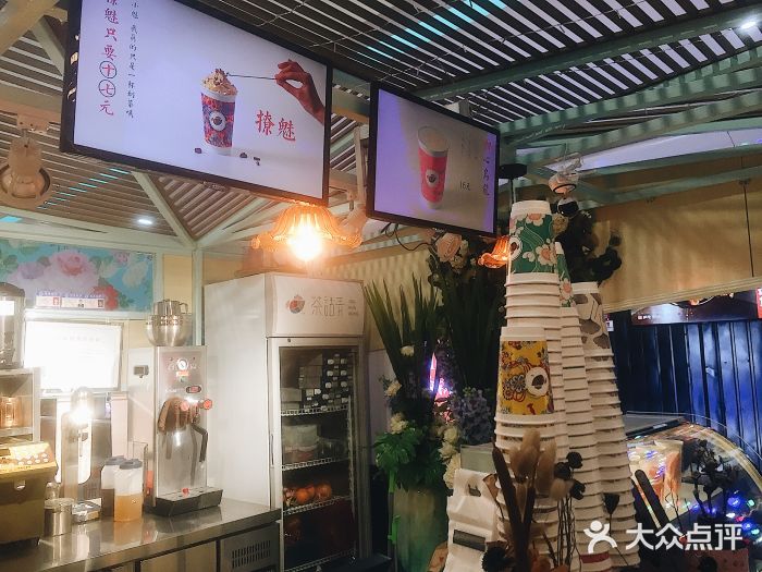 茶话弄(李家村万达店)图片
