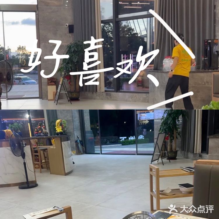 惠州必吃的新鲜脆肉鲩！