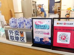 -茶百道(师大花园店)