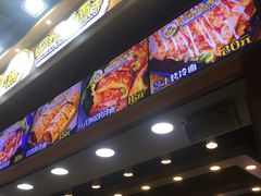 -冠雄先生烤冷面(熙街旗舰店)