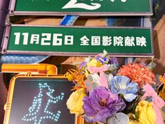 -美罗城