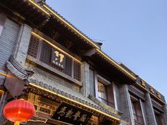 -马凯餐厅(地安门店)