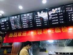 -张飞牛肉(观前街店)