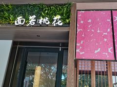 -环球188广场