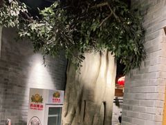 -东来顺饭庄(西直门店)