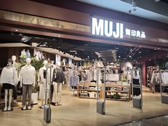 -MUJI无印良品(西单大悦城店)