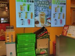 -7分甜(苏州中心店)