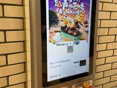 -七鲜超市(万向城店)