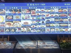 -湘满甲·黄焖甲鱼创始者·湘菜·鲁菜(潘家园店)