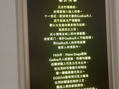 -GODIVA(印象城店)