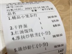 -柳湖茶坊(柳湖店)